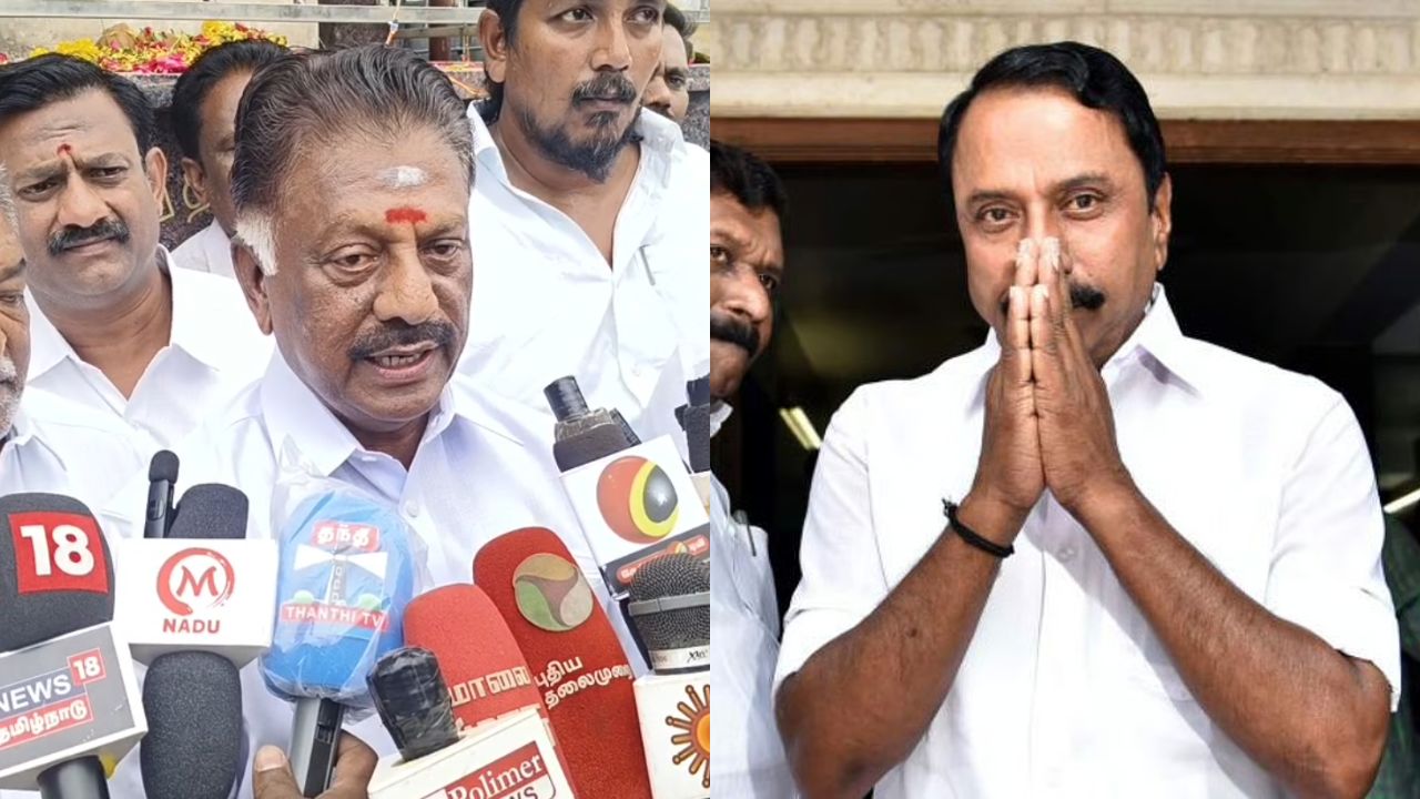 'செங்கோட்டையன் கருத்து சரிதான்..' ஓ. பன்னீர் செல்வம் ஆதரவு!