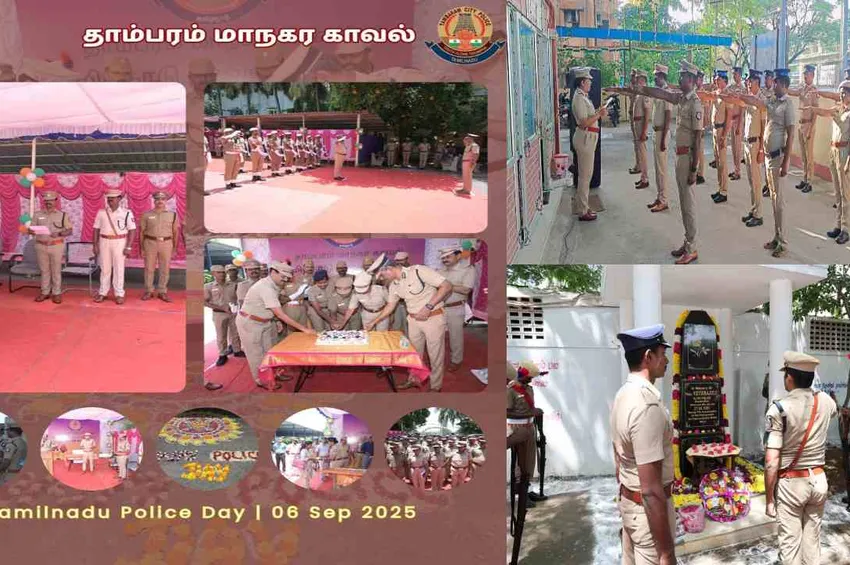தாம்பரம் காவல்துறையில் “தமிழக காவலர் தினம்” கொண்டாட்டம் கோலாகலம்!