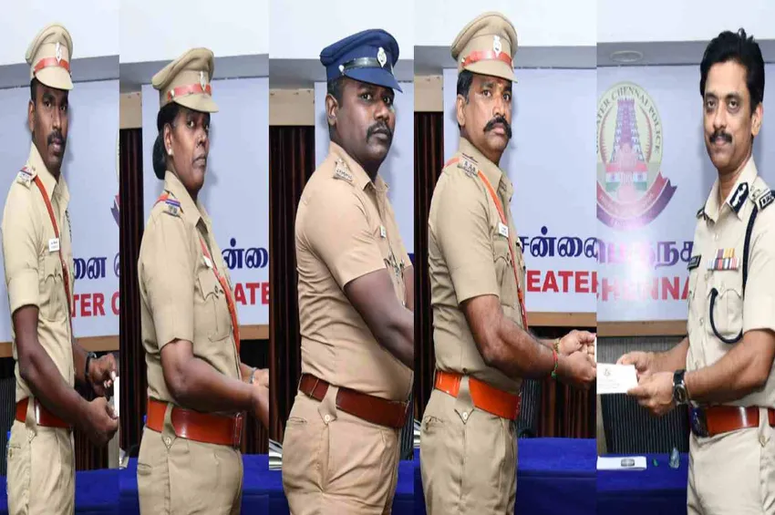 சென்னை காவல்துறை: சிறப்பாகச் செயல்பட்ட காவல் அதிகாரிகளுக்குப் பாராட்டு!