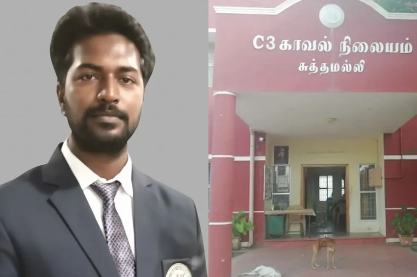 பெண் வன்கொடுமை வழக்கு.. கராத்தே மாஸ்டர் அதிரடி கைது!