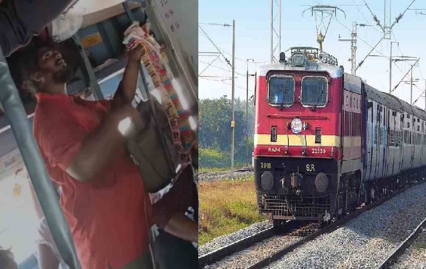ரயிலில் பகிரங்கமாக விற்பனையாகும் குட்கா.. சமூக வலைதளங்களில் பரவி வரும் வீடியோ!