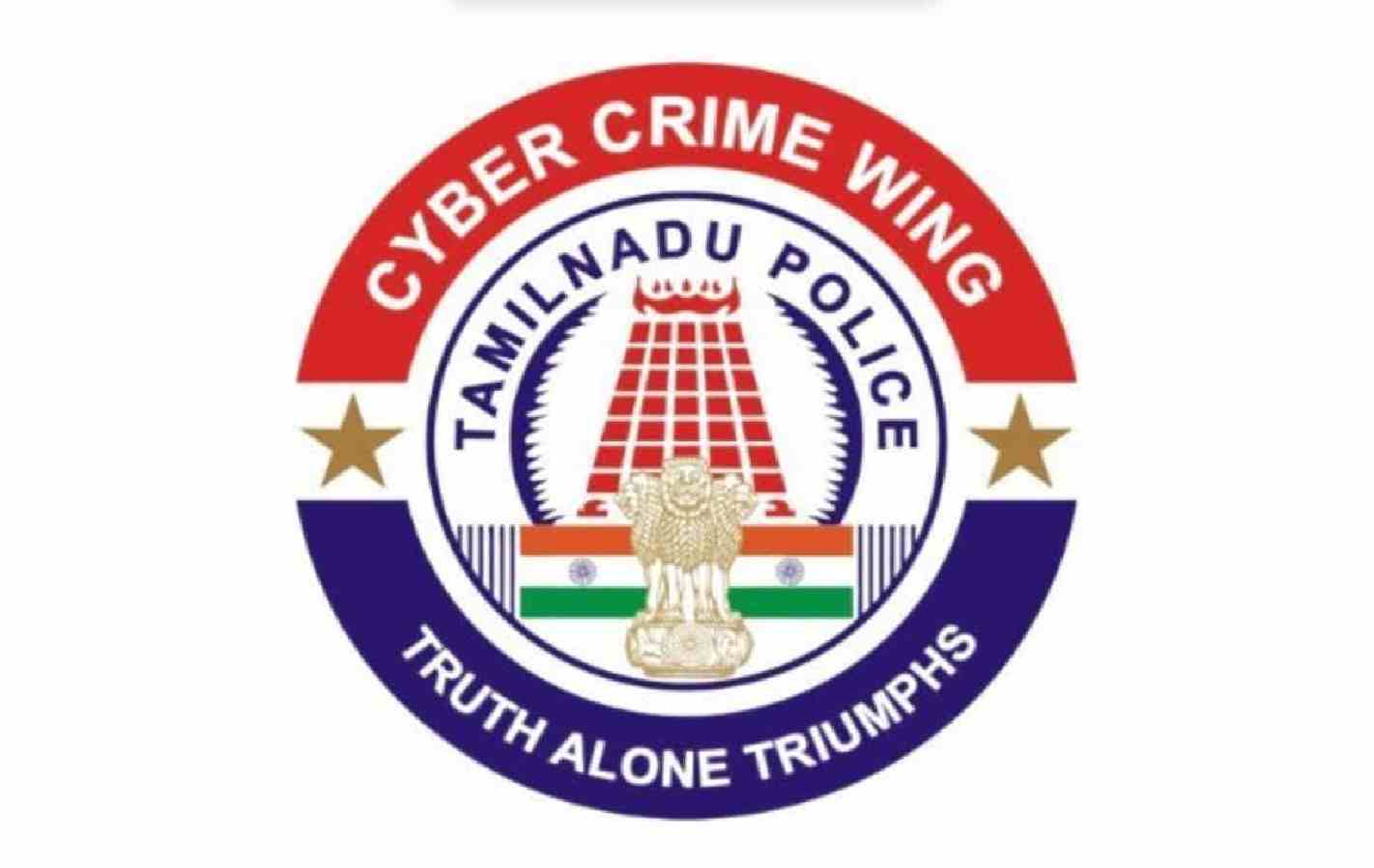 சைபர் கிரைம் போலீசாரின் அதிரடி நடவடிக்கை.. 500-க்கும் மேற்பட்ட மோசடி இணையதளங்கள் முடக்கம்! 