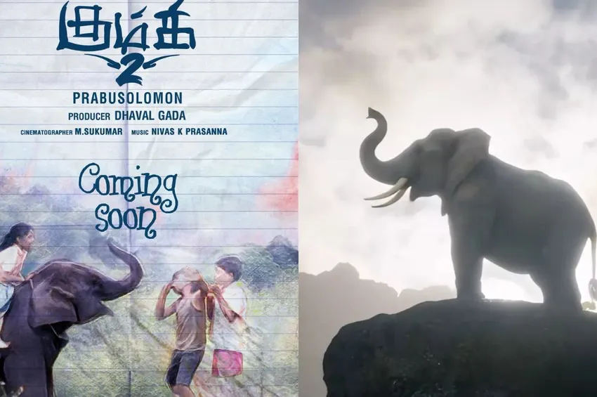 13 ஆண்டுகளுக்கு பிறகு.. 'கும்கி 2' ஃபர்ஸ்ட் லுக் போஸ்டர் வெளியீடு!