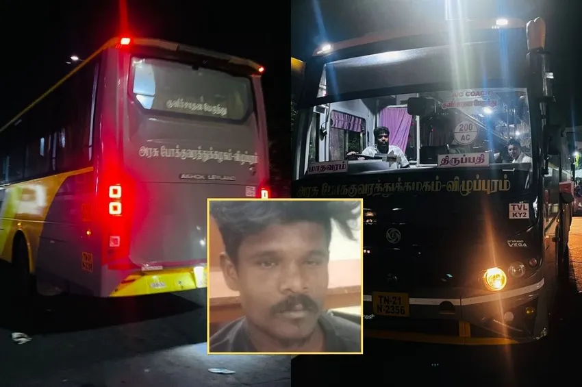 கோயம்பேட்டில் அரசு பேருந்து திருட்டு.. நெல்லூரில் பிடிபட்ட ஒடிசா இளைஞர்!
