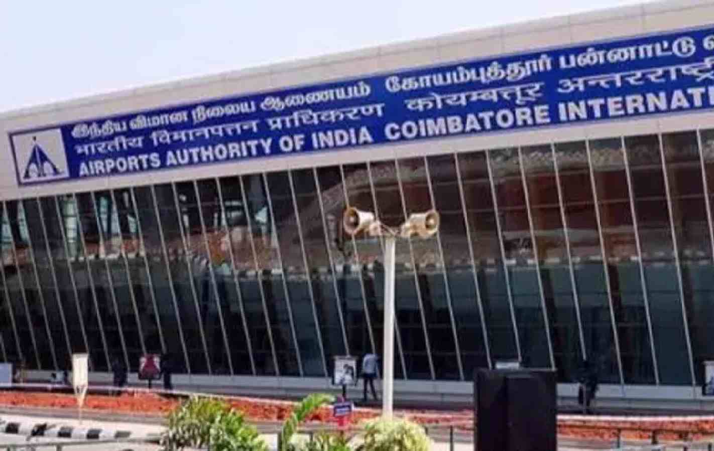 கோவை விமான நிலையத்தில் ரூ.45 லட்சம் மதிப்புள்ள பொருட்கள் பறிமுதல்! - கடத்தலில் ஈடுபட்ட 7 பேர் கைது!