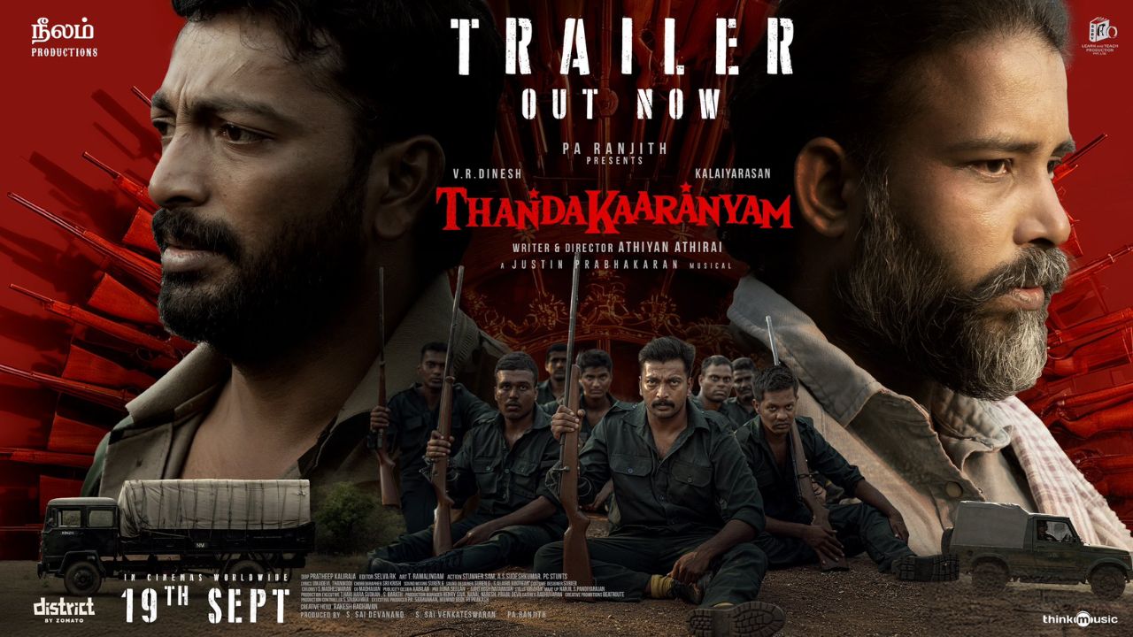 'தூங்கி எழுந்து பார்த்தா நாங்க குற்றவாளியா?'- 'தண்டகாரண்யம்' ட்ரெய்லர் வெளியீடு!
