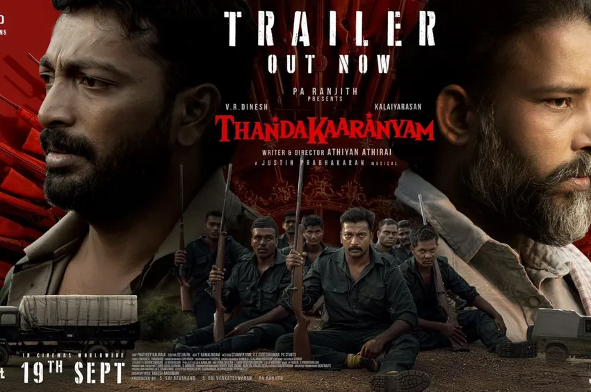'தூங்கி எழுந்து பார்த்தா நாங்க குற்றவாளியா?'- 'தண்டகாரண்யம்' ட்ரெய்லர் வெளியீடு!
