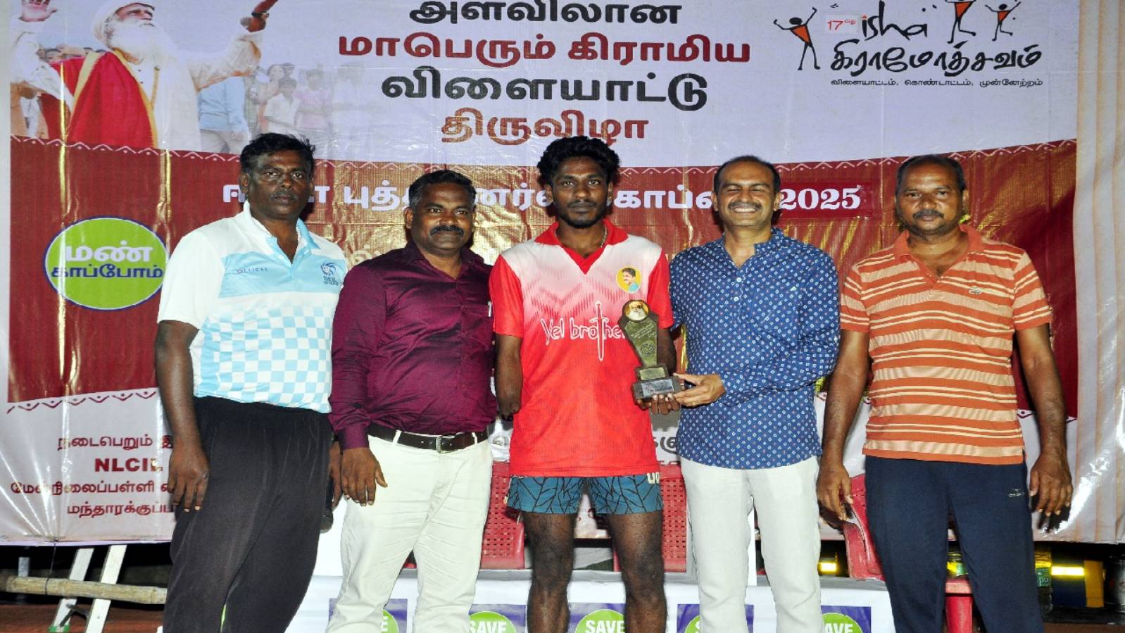 ஈஷா கிராமோத்சவம் எங்களை அங்கீகரித்து அடையாளம் தருகிறது - ஒரு கையில் வாலிபால் ஆடி அசத்தும் கடலூர் தேவா