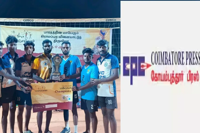 பத்திரிகையாளர் சந்திப்பு: ஈஷா கிராமோத்சவம் இறுதிப் போட்டிகள்!
