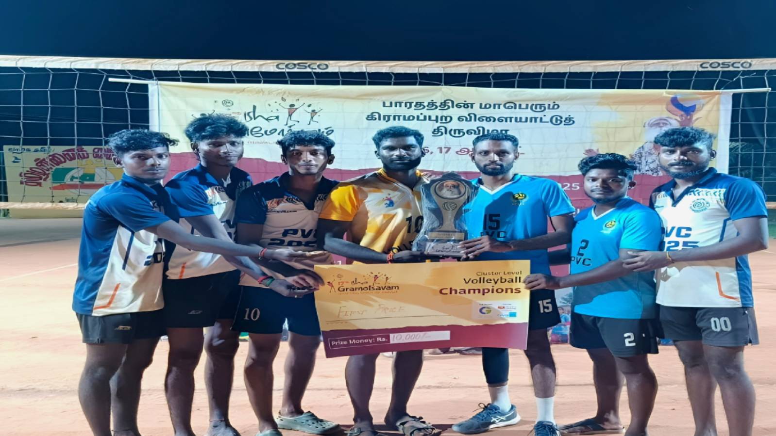 விளையாட்டை விதைத்து ஒற்றுமையை அறுவடை செய்யும்' ஈஷா கிராமோத்சவம்!