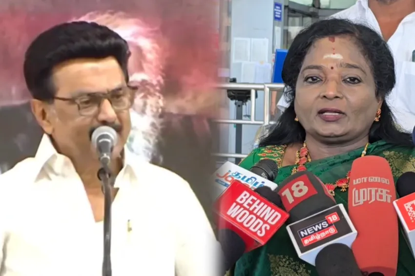   திமுகவிடம் பதற்றம் தெரிகிறது – தமிழிசை செளந்தரராஜன் கருத்து