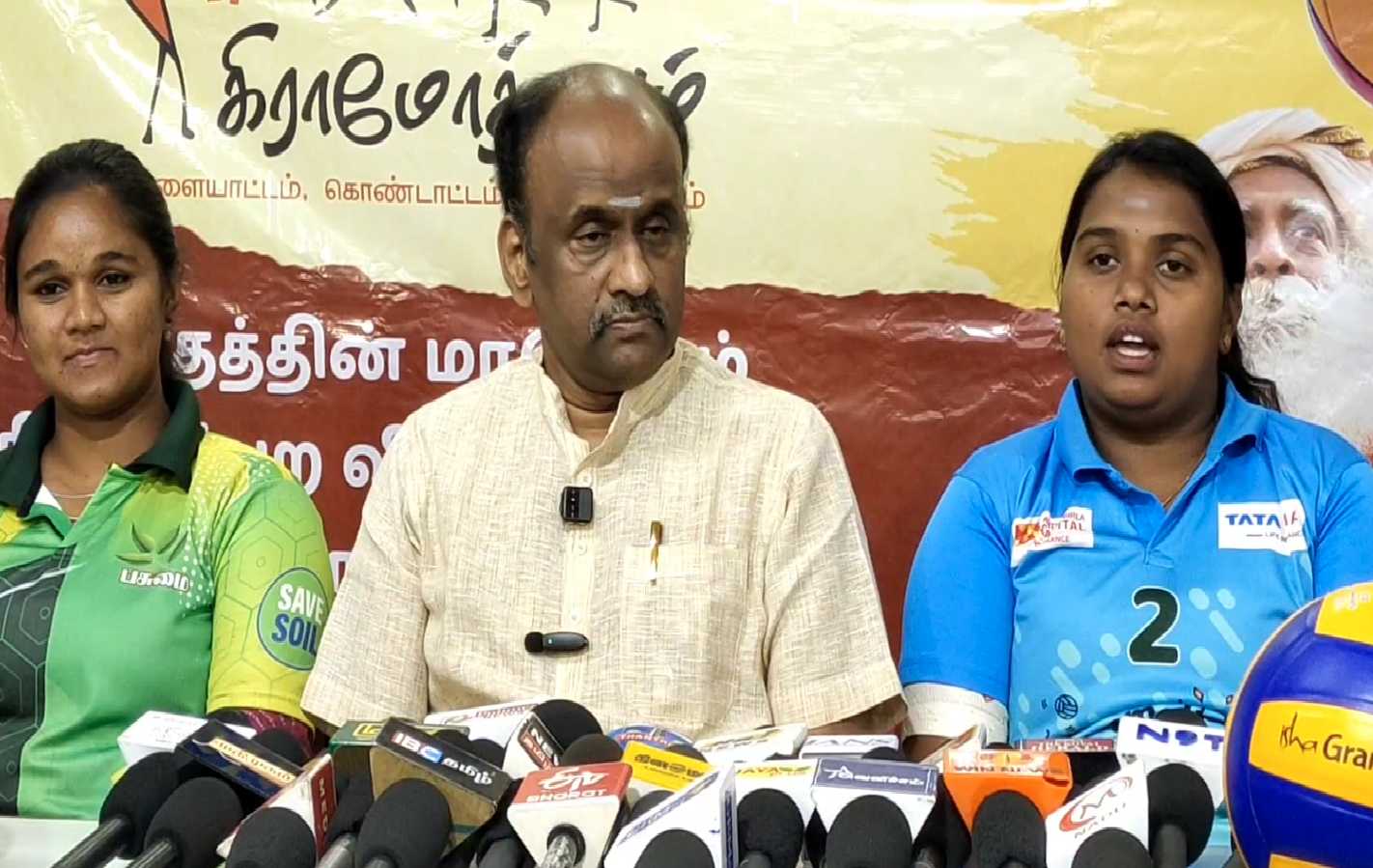  ஈஷா கிராமோத்சவம் இறுதிப் போட்டி: மத்திய அமைச்சர் மன்சுக் மாண்டவியா சிறப்பு விருந்தினராக பங்கேற்பு! 