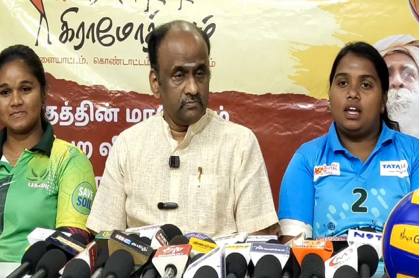  ஈஷா கிராமோத்சவம் இறுதிப் போட்டி: மத்திய அமைச்சர் மன்சுக் மாண்டவியா சிறப்பு விருந்தினராக பங்கேற்பு! 