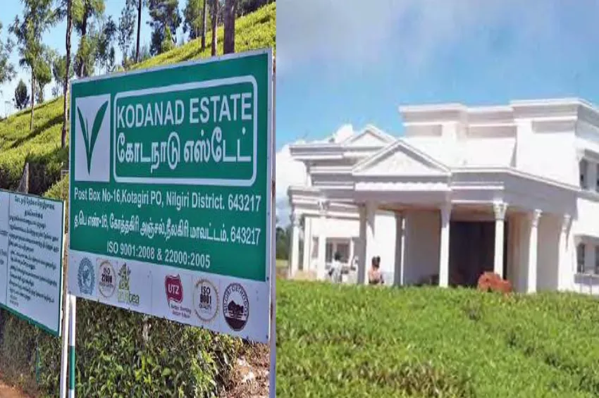  கோடநாடு கொலை, கொள்ளை வழக்கு அக்.10ம் தேதிக்கு ஒத்திவைப்பு