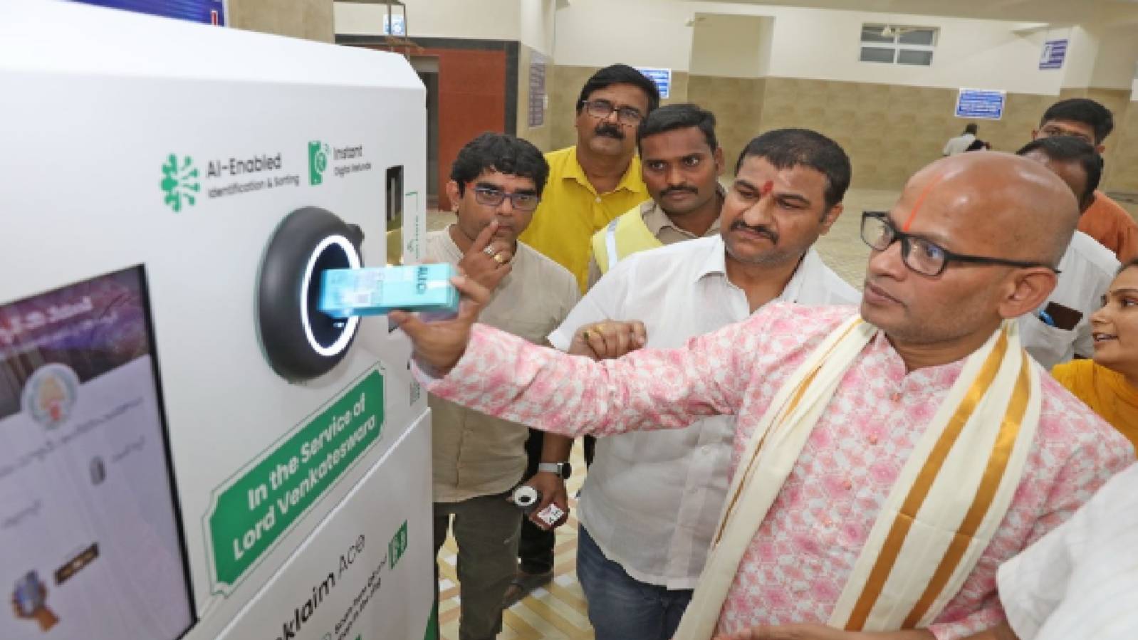  திருப்பதி தேவஸ்தானத்தில் பிளாஸ்டிக் கழிவு மறுசுழற்சி இயந்திரம்: ₹5 ஊக்கத்தொகை!