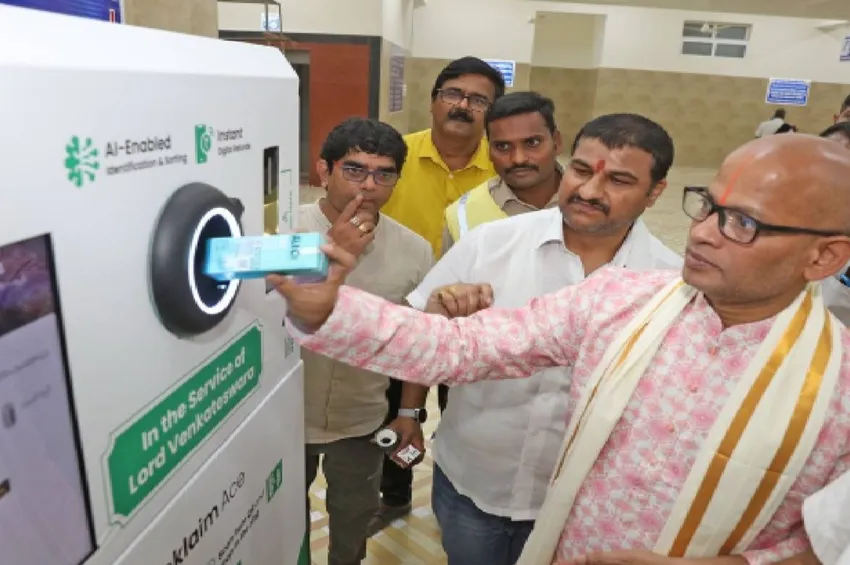 திருப்பதி தேவஸ்தானத்தில் பிளாஸ்டிக் கழிவு மறுசுழற்சி இயந்திரம்: ₹5 ஊக்கத்தொகை!