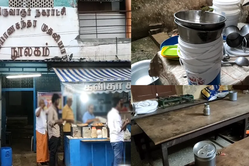  திருவாரூரில் நூலகத்தை டீ கடையாக மாற்றிய அவலம்