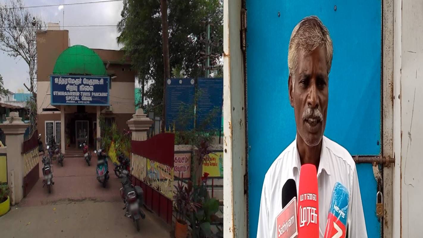 உத்திரமேரூர் இறகுப்பந்து உள் விளையாட்டு அரங்கம்: சமூக விரோதிகளின் கூடாரமாக மாறியதால் பொதுமக்கள் வேதனை!