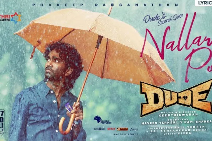'நல்லாரு போ' பாடல்: ரசிகர்களின் இதயத்தைத் தொட்ட 'Dude' படத்தின் மெலோடி! 