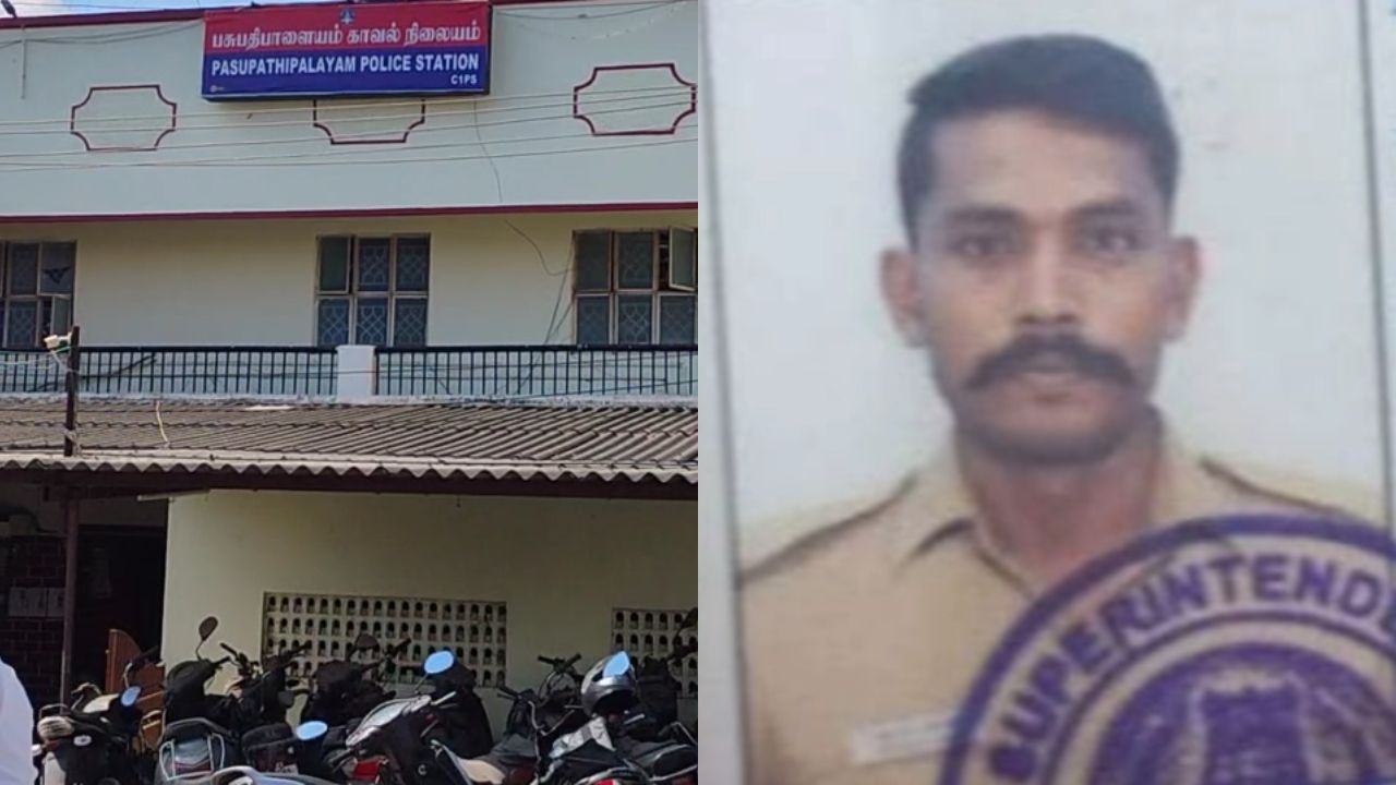 கரூரில் இளம் பெண்ணிடம் பாலியல் அத்துமீறல்.. காவலர் கைது!