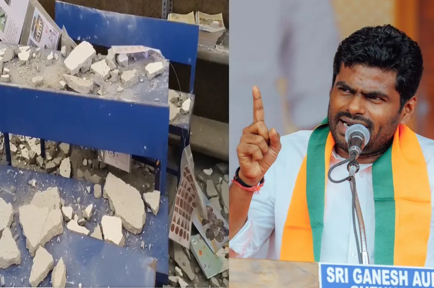  அரசு பள்ளி மேற்கூரை இடிந்து விழுந்து விபத்து - அண்ணாமலை சரமாரி கேள்வி