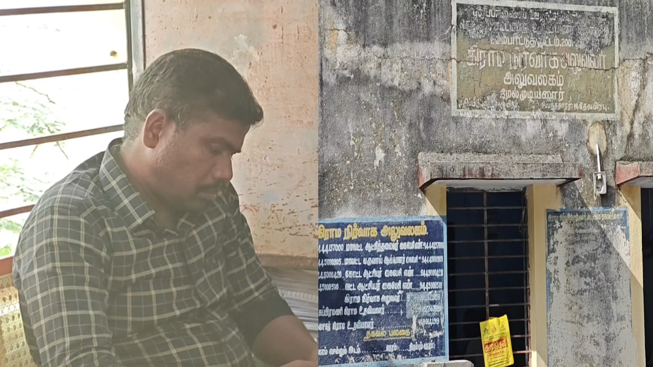 வாரிசு சான்றிதழ் வழங்க ரூ.2 ஆயிரம் லஞ்சம்: விஏஓ அதிரடி கைது 
