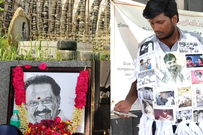 பாடகர் எஸ்.பி.பி நினைவிடத்தில் அனுமதி மறுப்பு – அஞ்சலி செலுத்த முடியாததால் ரசிகர்கள் ஏமாற்றம்