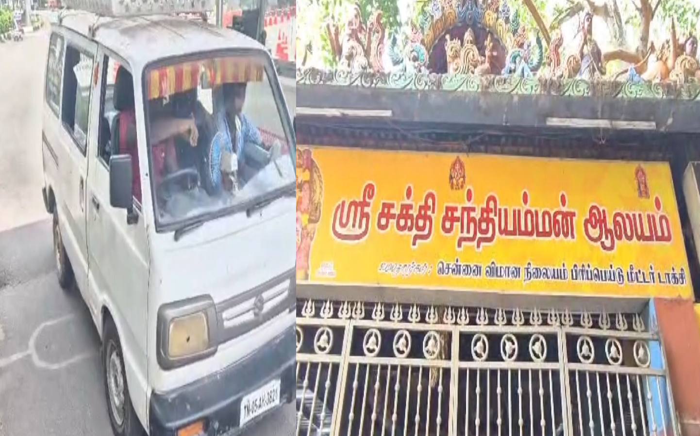 சென்னை விமான நிலையக் கோவிலில் அதிர்ச்சி.. சாமி தரிசனம் செய்ய வந்த பெண் பலி!