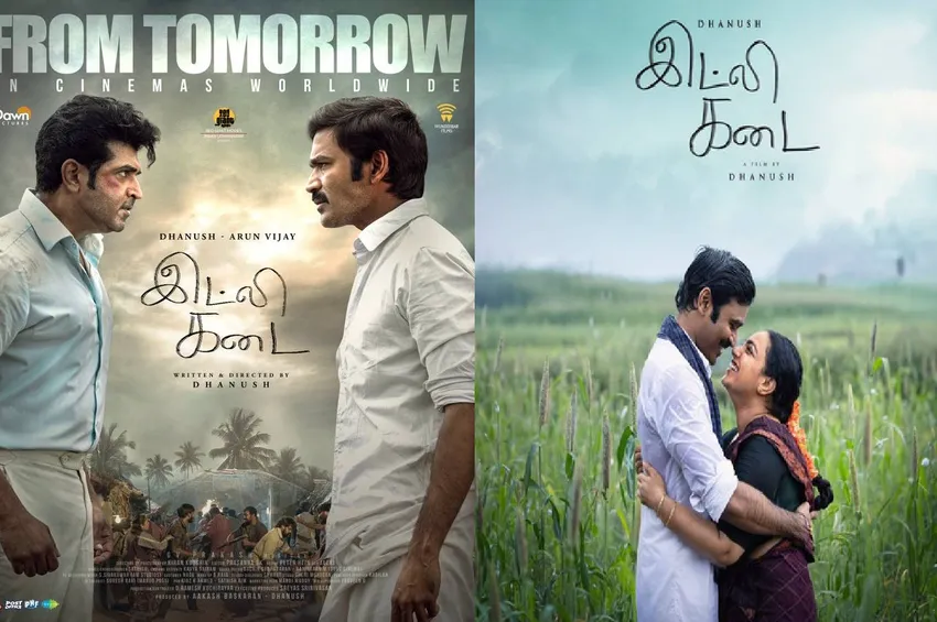 தனுஷின் 'இட்லி கடை' படம் நாளை ரிலீஸ்: விறுவிறுப்பாக டிக்கெட் முன்பதிவு! 