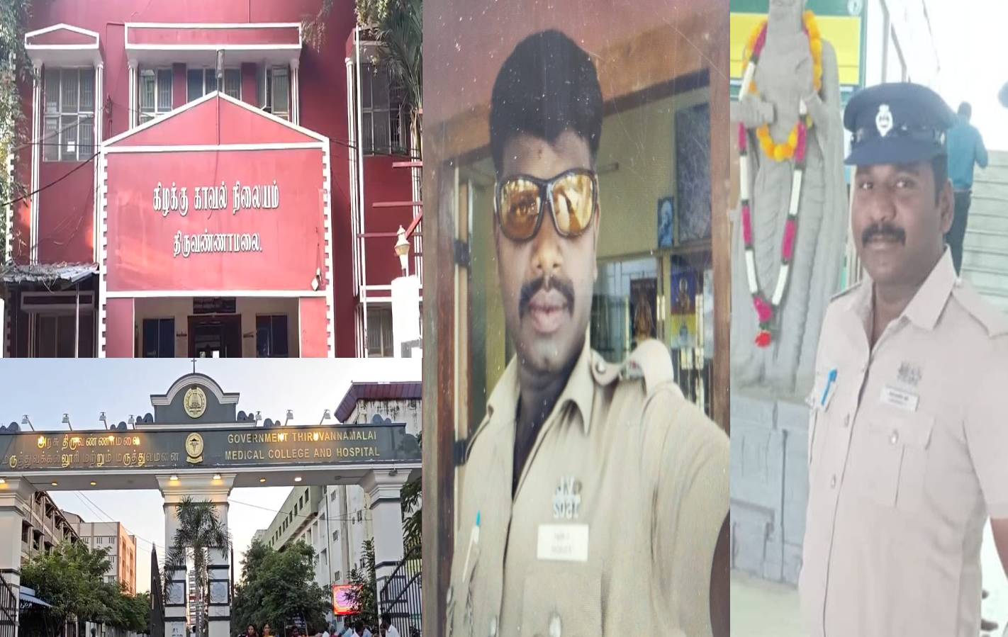 திருவண்ணாமலை சம்பவம்: ஆந்திரப் பெண்ணைப் பாலியல் வன்கொடுமை செய்த இரண்டு காவலர்கள் கைது!