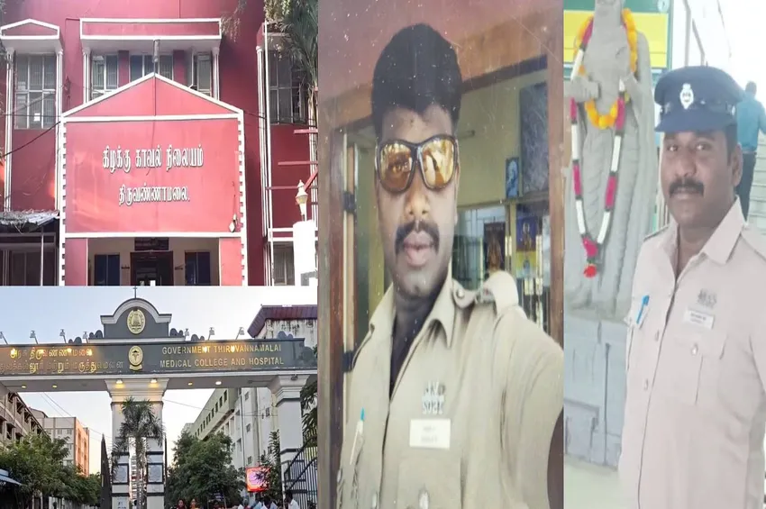 திருவண்ணாமலை சம்பவம்: ஆந்திரப் பெண்ணைப் பாலியல் வன்கொடுமை செய்த இரண்டு காவலர்கள் கைது!