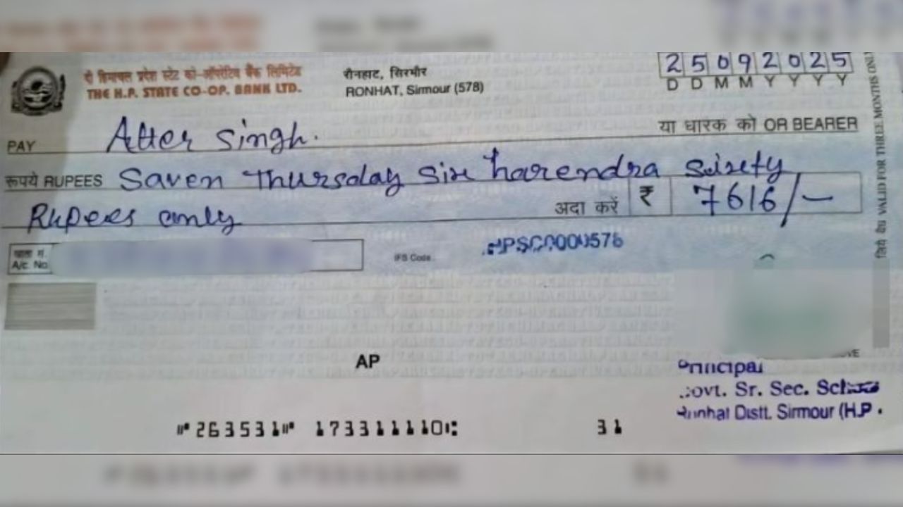 'Saven Thursday Harendra': தலைமையாசிரியர் கையெழுத்திட்ட காசோலையில் எழுத்துப் பிழை.. சமூக வலைதளங்களில் கேலி!