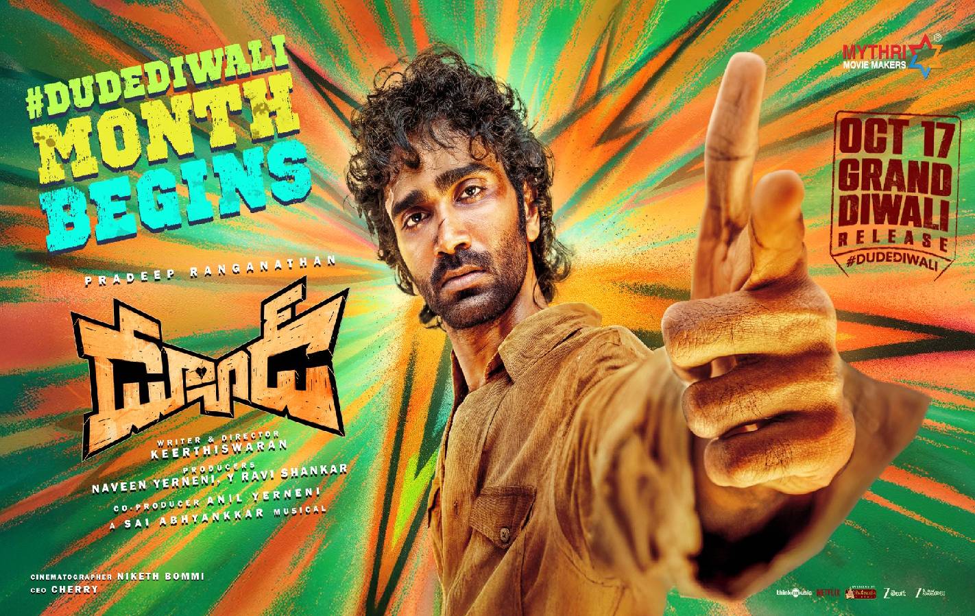 பிரதீப் ரங்கநாதனின் 'டியூட்' திரைப்பட வெளியீடு உறுதி: படக்குழு வெளியிட்ட அசத்தல் போஸ்டர்!