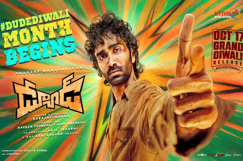 பிரதீப் ரங்கநாதனின் 'டியூட்' திரைப்பட வெளியீடு உறுதி: படக்குழு வெளியிட்ட அசத்தல் போஸ்டர்!