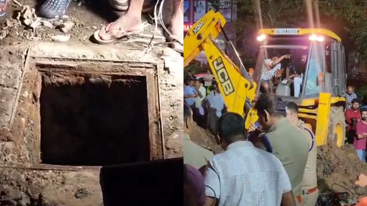 கழிவுநீர்த் தொட்டிக்குள் இறங்கிய தொழிலாளர்கள்.. கேரளாவில் தமிழர்களுக்கு நிகழ்ந்த சோகம்!