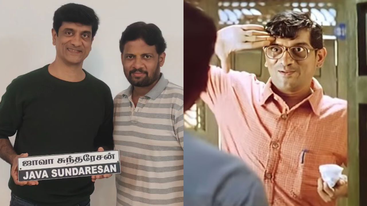 'கலக்குங்க சார் கலங்குங்க..' நடிகர் சாம்ஸ் தன் பெயரை 'ஜாவா சுந்தரேசன்' என மாற்றினார்!