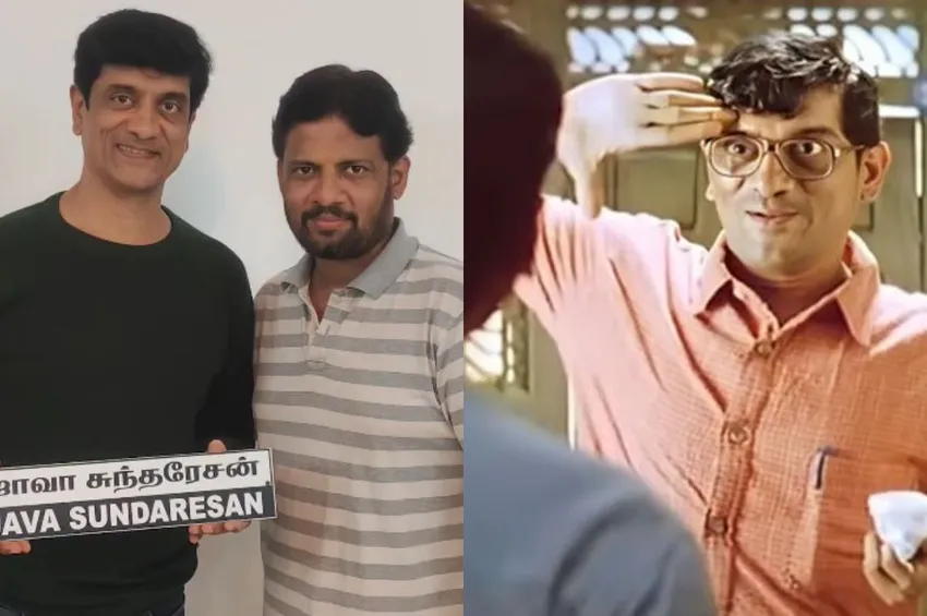 'கலக்குங்க சார் கலங்குங்க..' நடிகர் சாம்ஸ் தன் பெயரை 'ஜாவா சுந்தரேசன்' என மாற்றினார்!