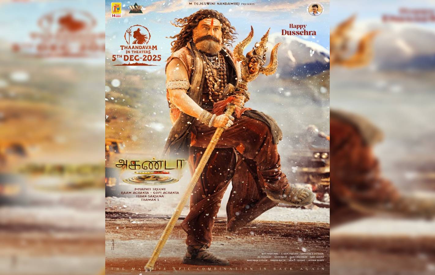 நந்தமூரி பாலகிருஷ்ணாவின் 'அகண்டா 2: தாண்டவம்' ரிலீஸ் தேதி அறிவிப்பு - மாஸ் லுக்கில் பாலகிருஷ்ணா!