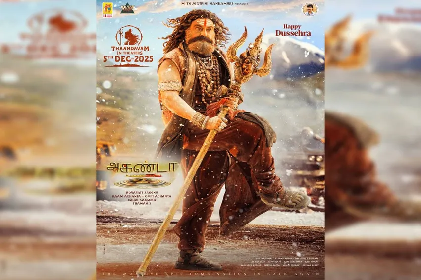 நந்தமூரி பாலகிருஷ்ணாவின் 'அகண்டா 2: தாண்டவம்' ரிலீஸ் தேதி அறிவிப்பு - மாஸ் லுக்கில் பாலகிருஷ்ணா!