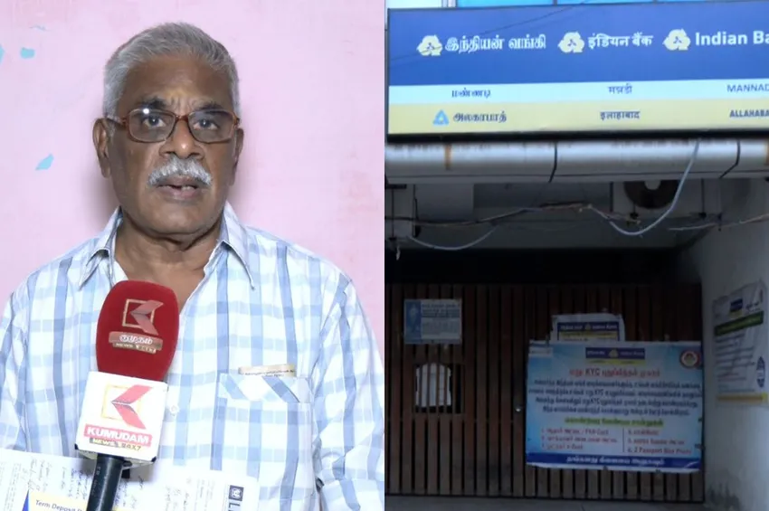 ரூ.2 லட்சம் மாயம்: 