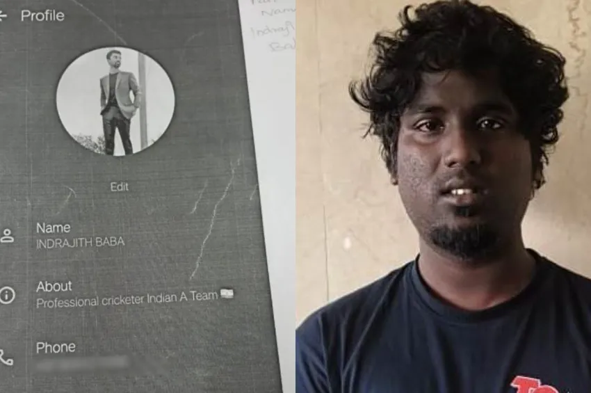பிரபல கிரிக்கெட் வீரர் பெயரில் பல லட்சம் மோசடி.. பட்டதாரி இளைஞர் கைது!