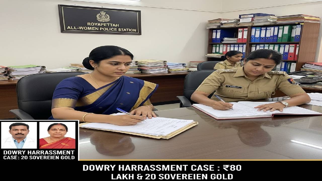 வரதட்சணைக் கொடுமைப் புகார்: ஐஆர்எஸ் அதிகாரி கொடுத்த புகாரின் பேரில் மனநல மருத்துவர் மீது வழக்குப் பதிவு!