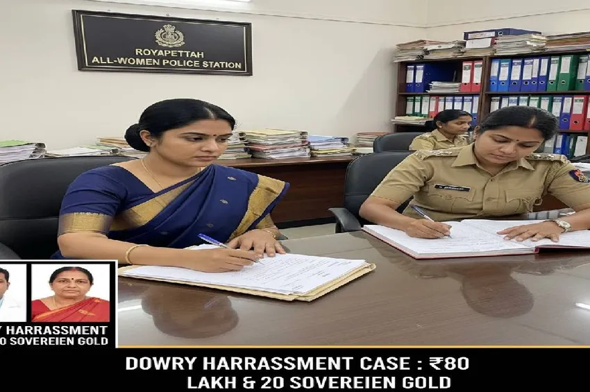 வரதட்சணைக் கொடுமைப் புகார்: ஐஆர்எஸ் அதிகாரி கொடுத்த புகாரின் பேரில் மனநல மருத்துவர் மீது வழக்குப் பதிவு!