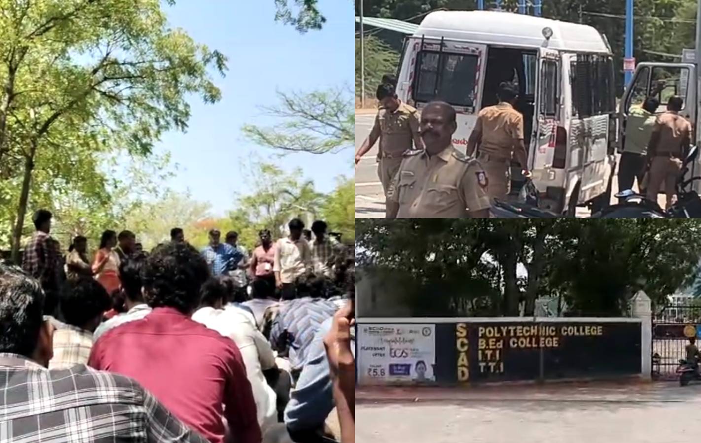 மாணவிக்கு பாலியல் தொல்லை கொடுத்த பேராசிரியர்: தட்டிக் கேட்ட 5 மாணவர்கள் மீது வழக்கு பதிவு! 