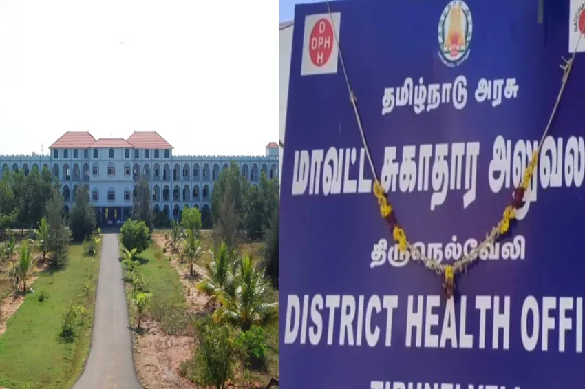 ஓடை நீரைக் குடித்த மாணவர்களுக்கு எலிக்காய்ச்சல்: நெல்லை பி.எஸ்.என். கல்லூரிக்கு சீல் வைத்த சுகாதாரத் துறை!