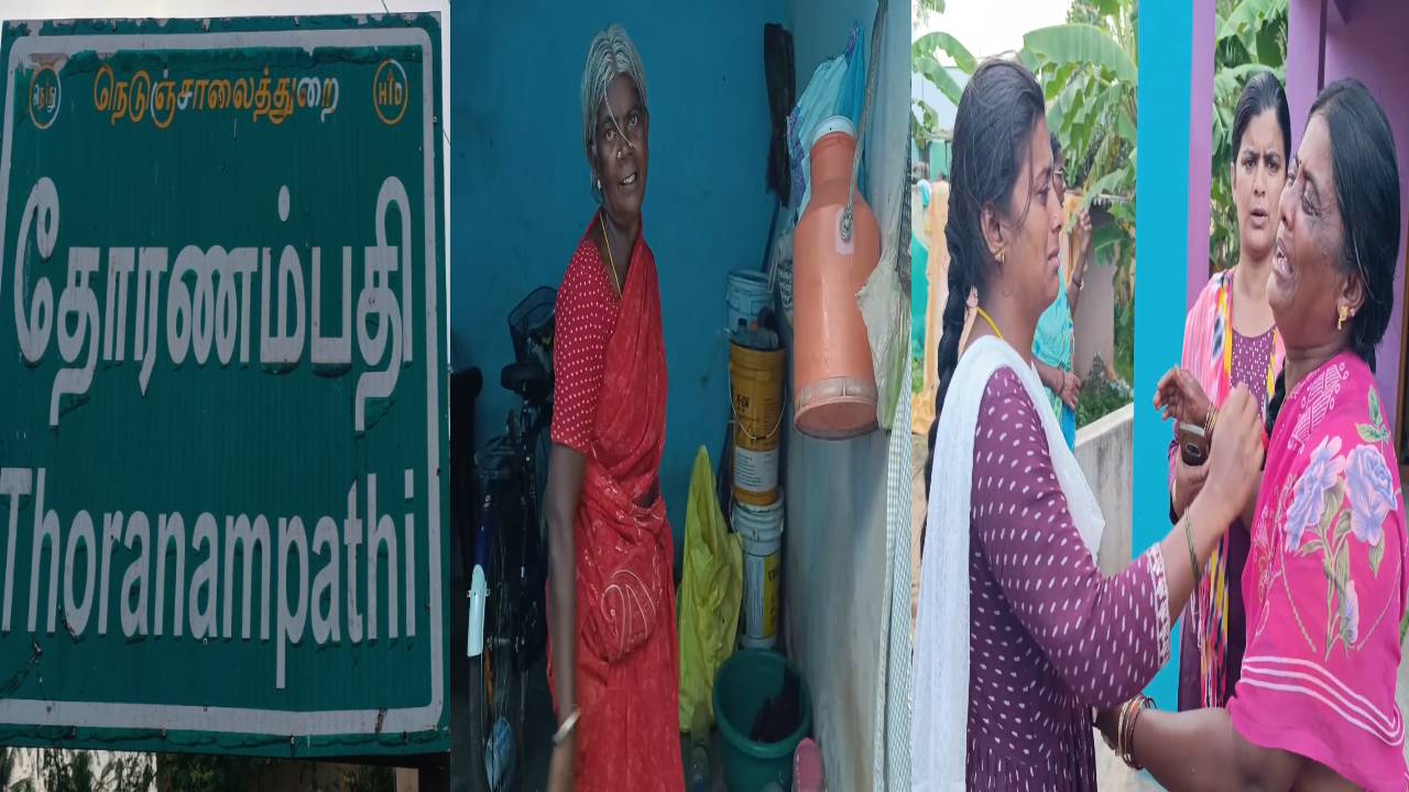 27 சவரன் நகை கொள்ளை..  போலீசார் நடவடிக்கை எடுக்கவில்லை எனக் குற்றச்சாட்டு! 