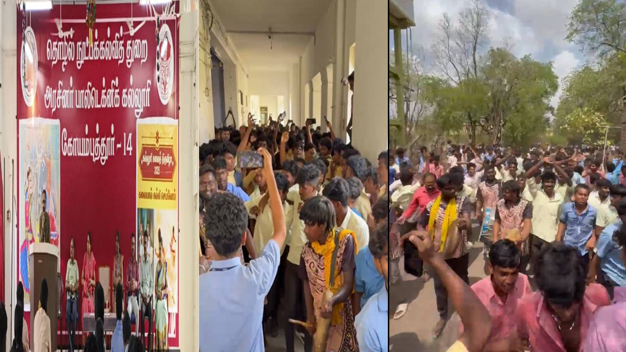 கோவையில் அரசு தொழில்நுட்பக் கல்லூரியின் கலைத் திருவிழா: மாணவர்களுடன் ஆசிரியர்களும் நடனம் ஆடி உற்சாகம்!