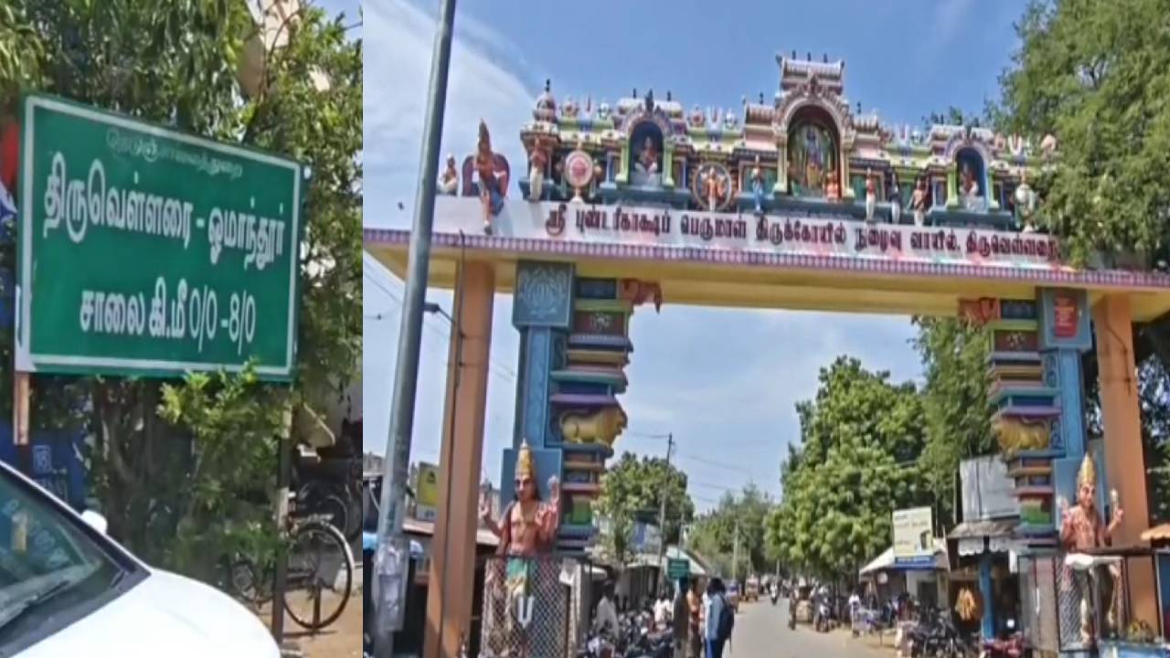 குமுதம் செய்தி எதிரொலி: திருவெள்ளறை பெருமாள் கோயில் சூப்பர்வைசர் சஸ்பெண்ட்! 