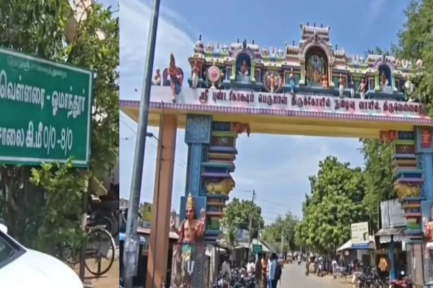 குமுதம் செய்தி எதிரொலி: திருவெள்ளறை பெருமாள் கோயில் சூப்பர்வைசர் சஸ்பெண்ட்! 