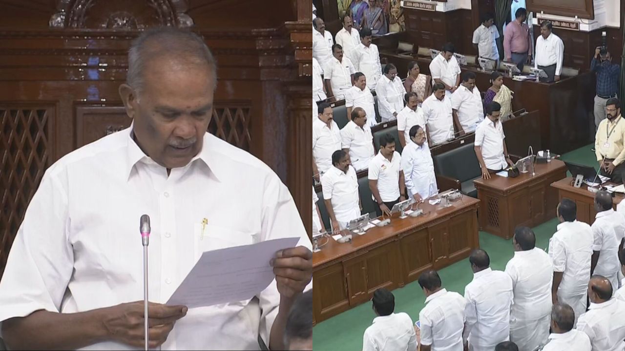 தமிழக சட்டப்பேரவைக் கூட்டம் ஒத்திவைப்பு: இரங்கல் தீர்மானங்கள் நிறைவேற்றம்!